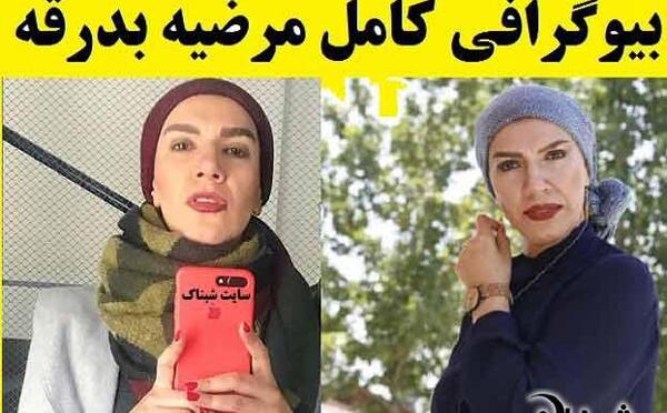 عکسهای مرضیه رنجبر