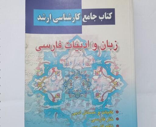 عکسهای مرضیه رنجبر