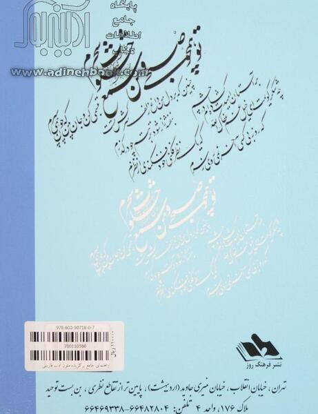 عکسهای مرضیه رنجبر