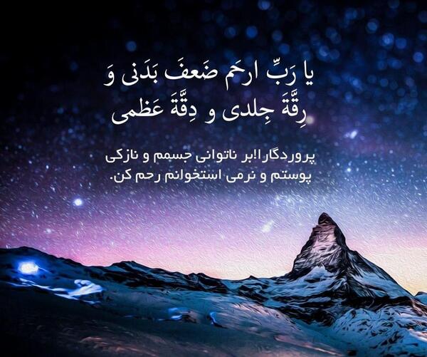 عکس نوشته امام رضا فانتزی