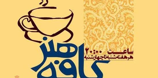 عکس مجری رادیو سعید توکلی