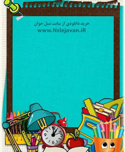 عکس بک گراند ریاضی