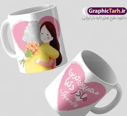 عکس ایده برای تولد مادربزرگ