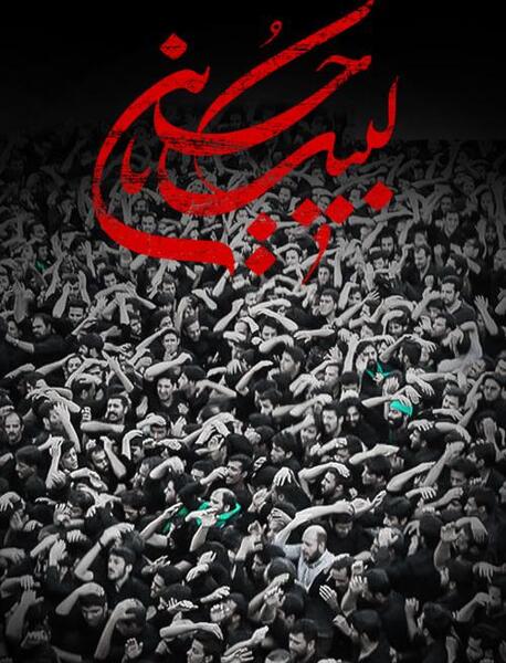 عکس عزاداری هواپیما