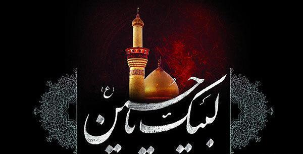 عکس عزاداری هواپیما