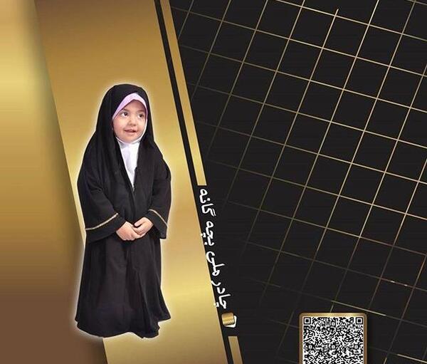 عکس چادر قجری بچه گانه