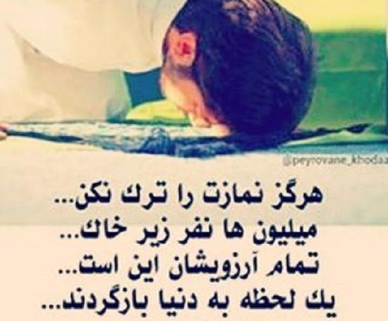 عکس نوشته های زیبا درباره چشم