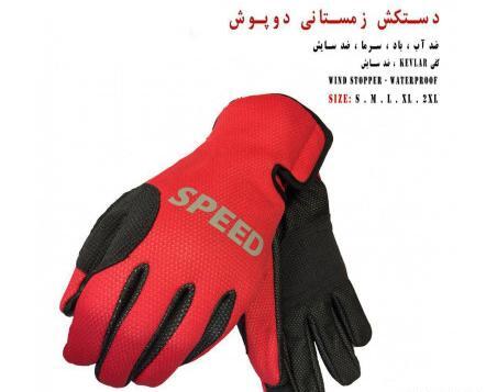 عکس دستکش زمستانی