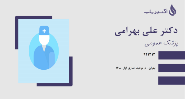 عکس امیر علی بهرامی