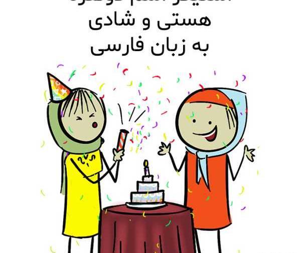 عکس ثنا محمد