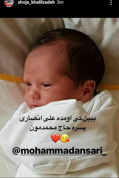 عکس عروسی بازیکنان پرسپولیس