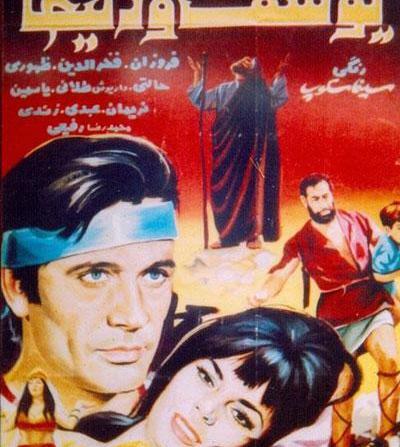عکس قبل جراحی زلیخا