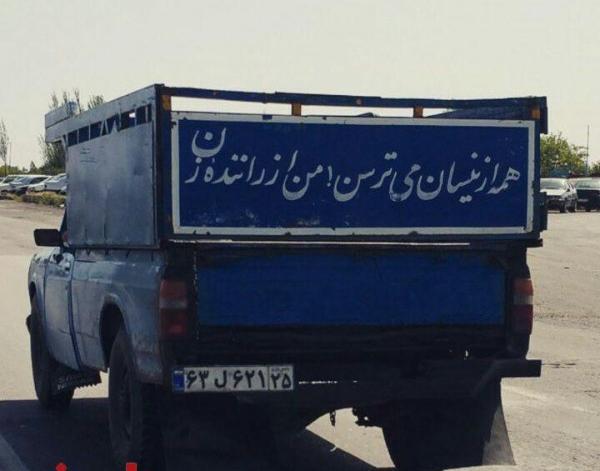 عکس نیسان وانت قدیمی