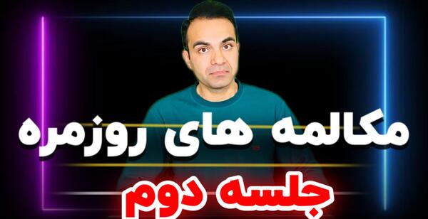عکس رئیس گروه بلک پینک