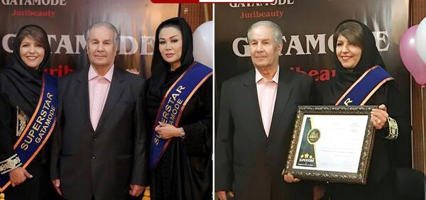 عکس مریم رئوف