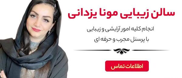 عکس مریم رئوف