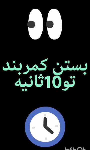 عکس کمربند آبی تکواندو