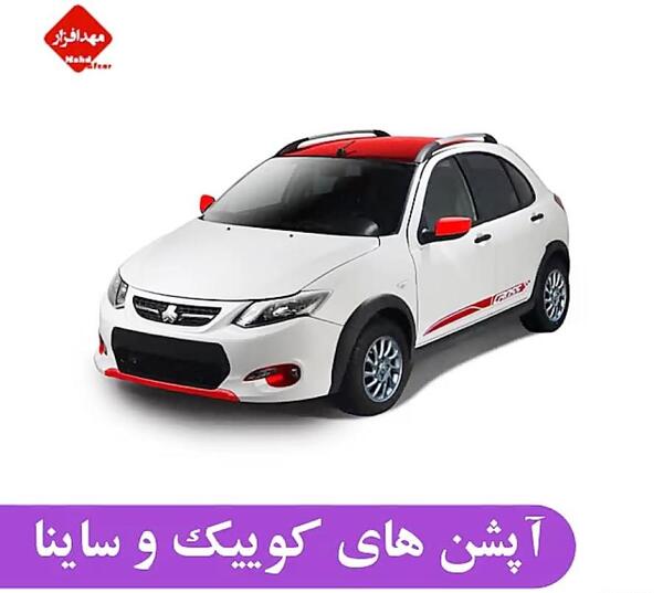 عکس ماشین کوییک رنگ مشکی