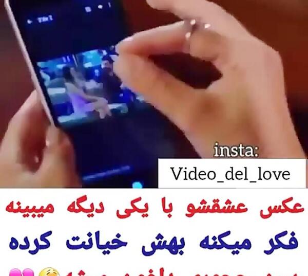عکس نوشته با یکی دیگه بودن