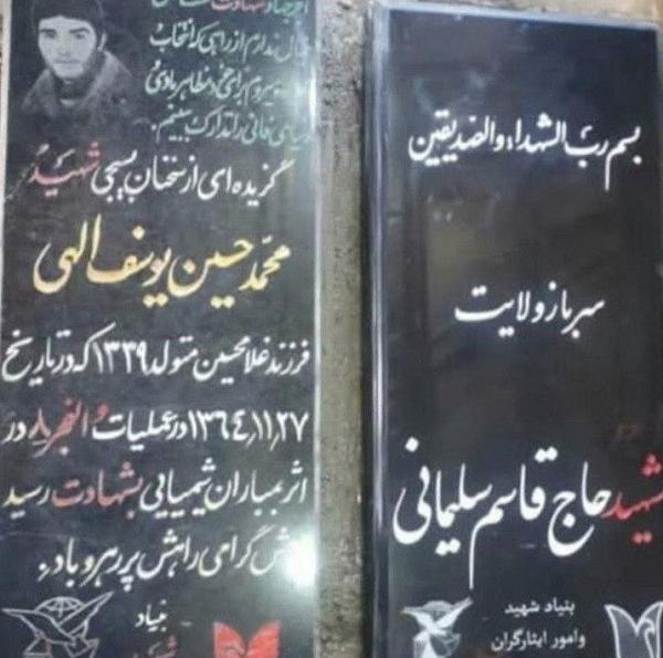 عکس حاج قاسم از کودکی تا شهادت
