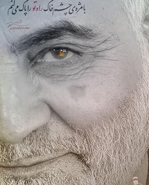 عکس حاج قاسم از کودکی تا شهادت
