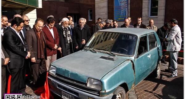 عکس شهریار ایران