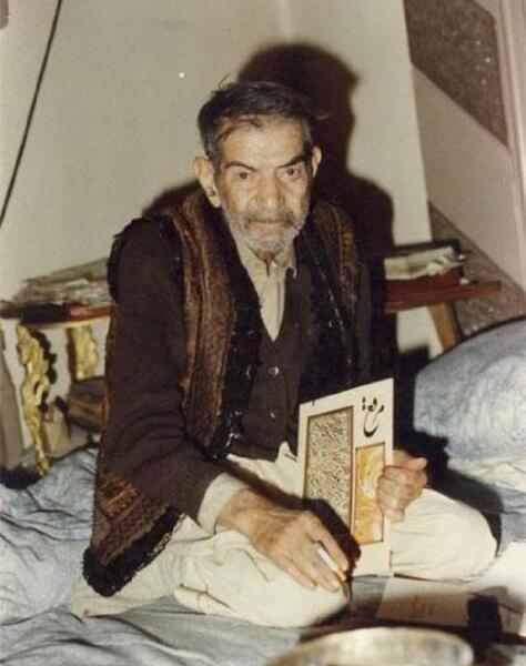 عکس شهریار ایران