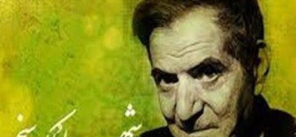 عکس شهریار ایران