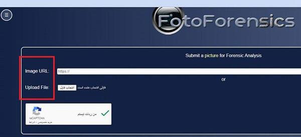 تشخیص عکس فیک از واقعی