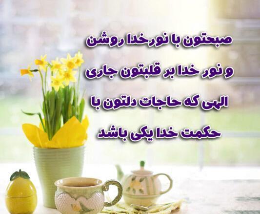 عکس نوشته صبح بخیر عاشورا