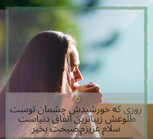 عکس نوشته صبح بخیر عاشورا