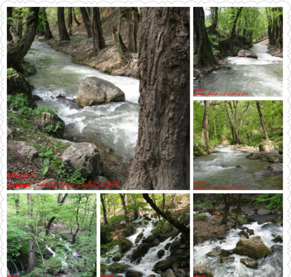 عکس روستای حلوا چشمه