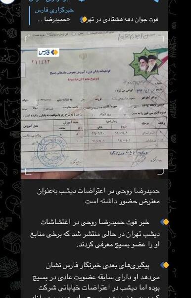 عکس حمیدرضا روحی با بازیگر