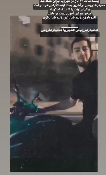 عکس حمیدرضا روحی با بازیگر