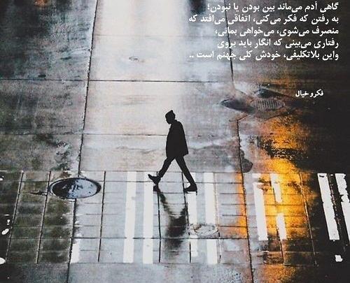 عکس خیلی غمگین دل شکسته