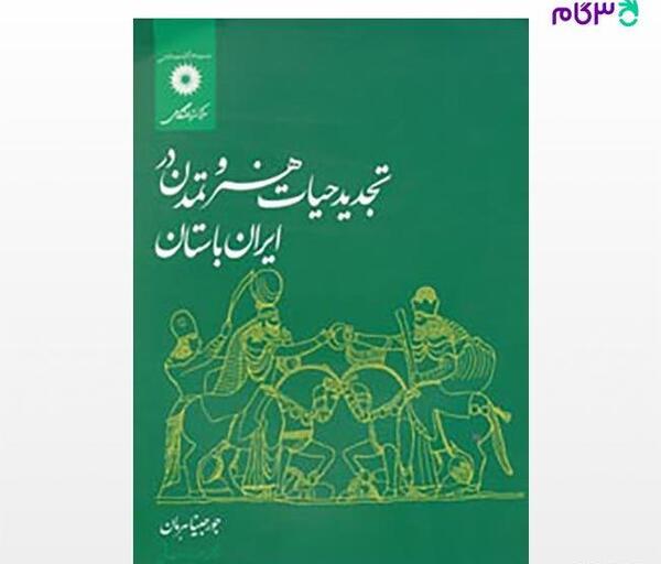 عکس نوشته دخترونه حیات