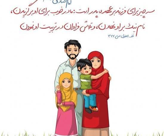 عکس نوشته ساز مادر
