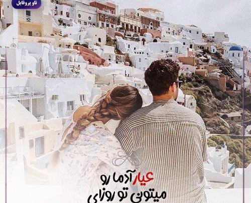 عکس نوشته ساز مادر