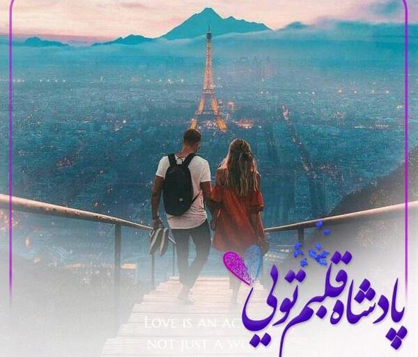 عکس نوشته ساز مادر