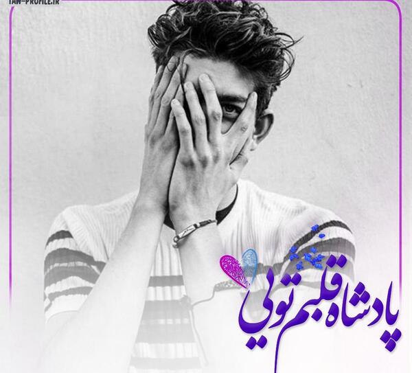 عکس نوشته ساز مادر
