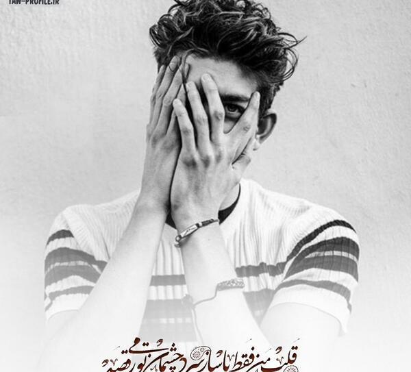 عکس نوشته ساز مادر