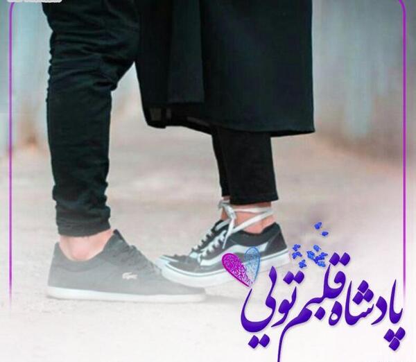 عکس نوشته ساز مادر
