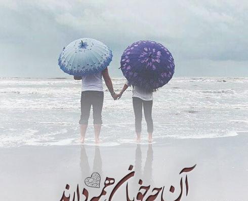 عکس نوشته ساز مادر