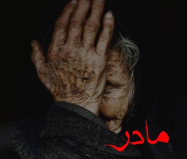 عکس نوشته ساز مادر