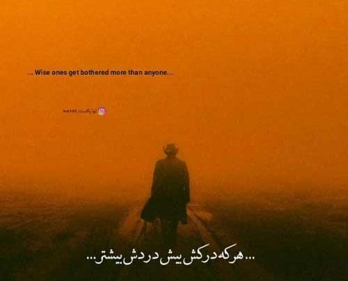 عکس های صالح جعفرزاده