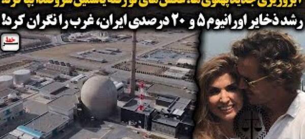 عکس های یاسمین پهلوی