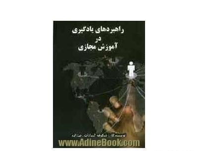 عکس حسن ببری پور