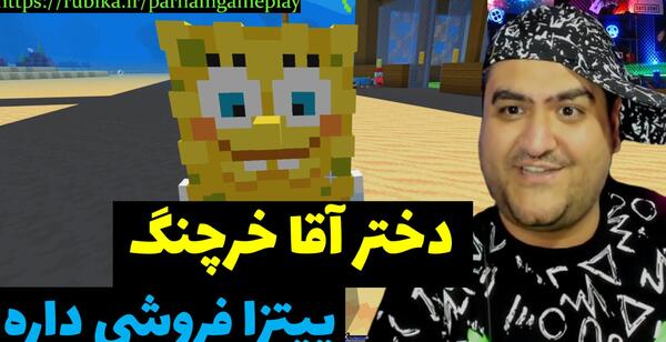 عکس مود باب اسفنجی