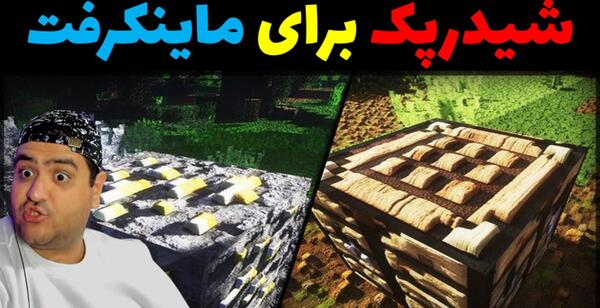 عکس مود باب اسفنجی