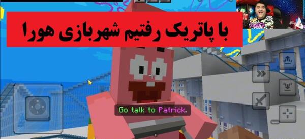 عکس مود باب اسفنجی